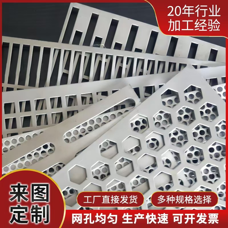 九江市筛片筛片 - 厂家