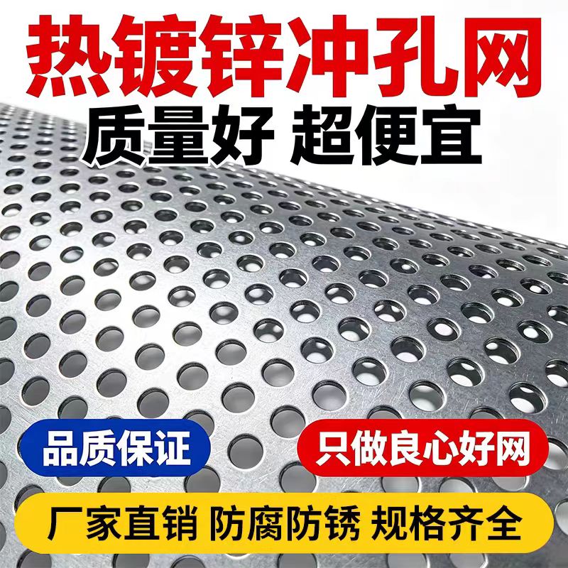 九江市筛板不锈钢筛板 - 厂家